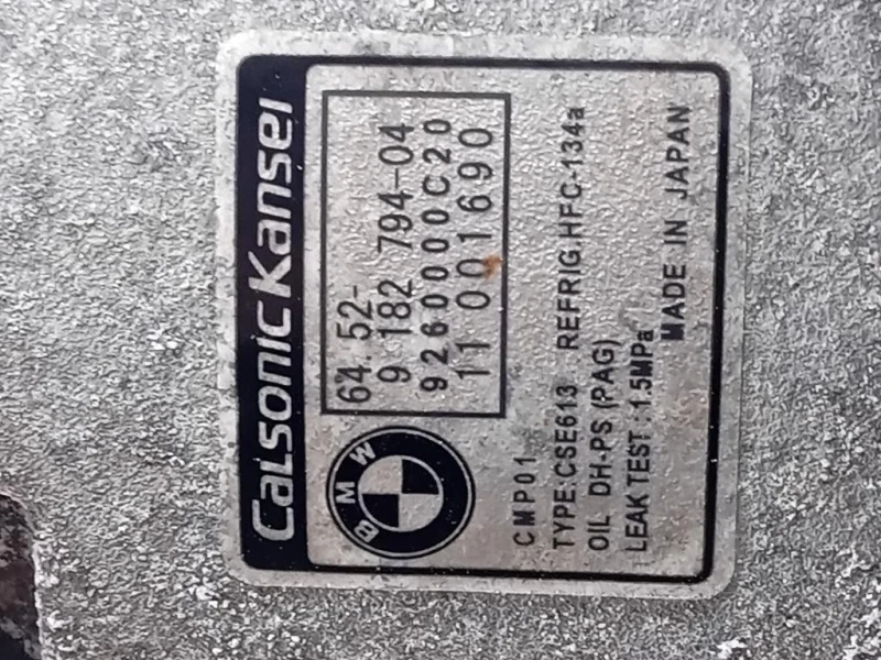 Motore Completo N43B20A 170 CV 125 KW Bmw Serie 1 E82 Coupe 2005