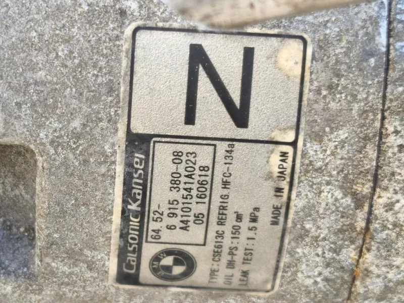 Motore Completo N45B16A 116 CV 85 KW Bmw Serie 1 E87 Berlina 2005