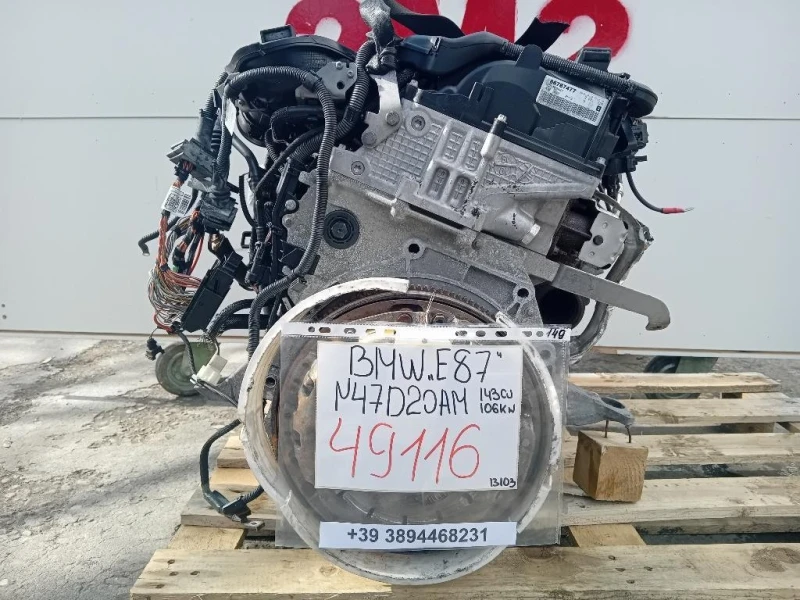 Motore Completo N47D20AM 143 CV 106 KW Bmw Serie 1 E87 Berlina 2005