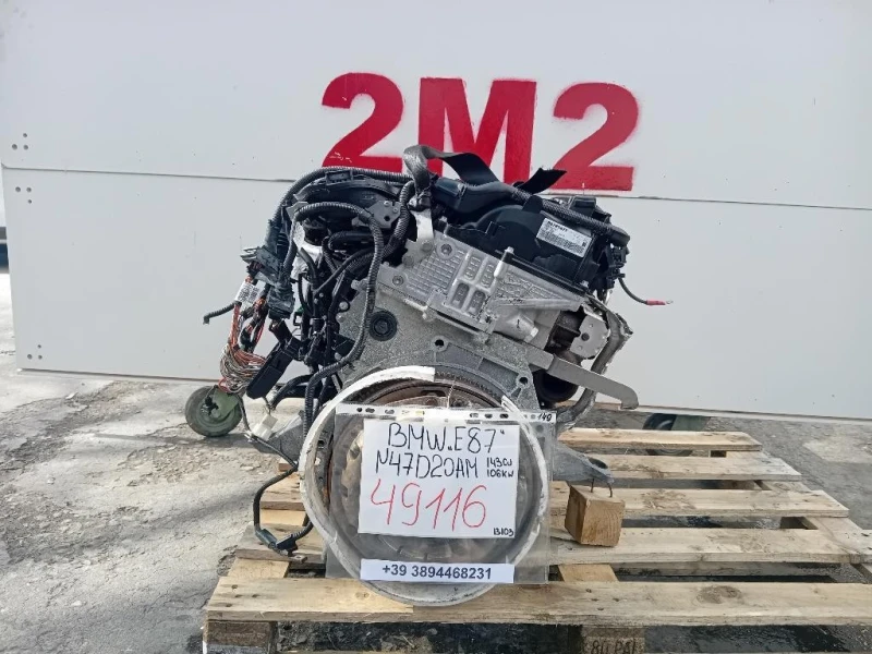 Motore Completo N47D20AM 143 CV 106 KW Bmw Serie 1 E87 Berlina 2005