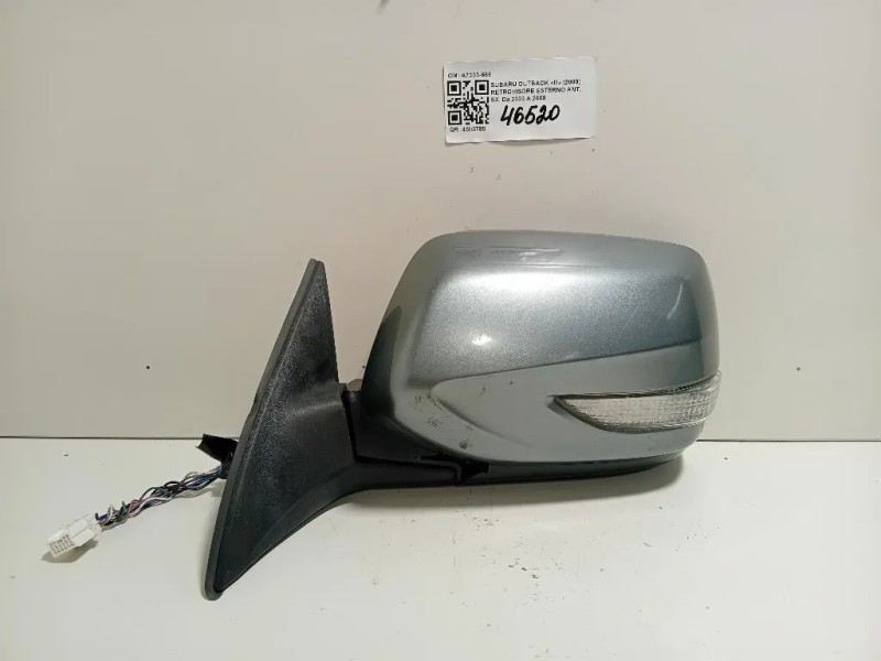 Retrovisore Esterno ANT SX A7333-666 Subaru Outback III 2009