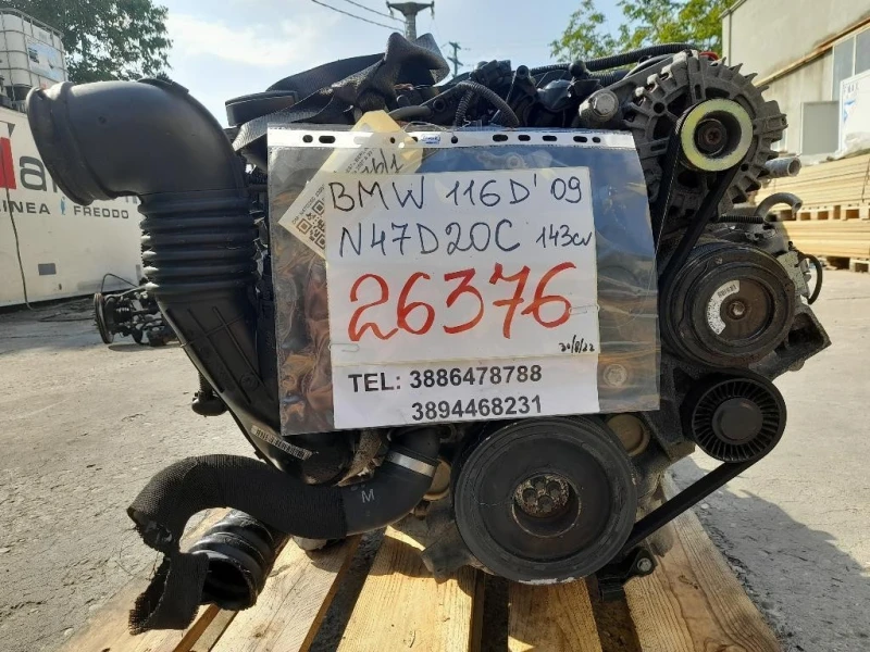 Motore Completo N47D20C 143 CV 105 KW Bmw Serie 1 E87 Berlina 2005