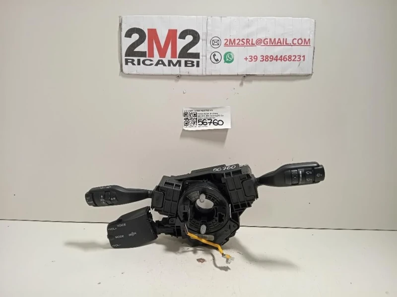 Devioguida Completo 4M5T-14A664-AB Ford KUGA I 2008