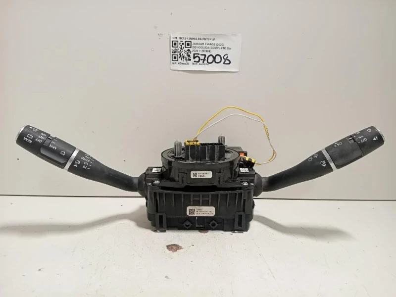 Devioguida Completo NK72-13N064-DA Jaguar F-pace 2020