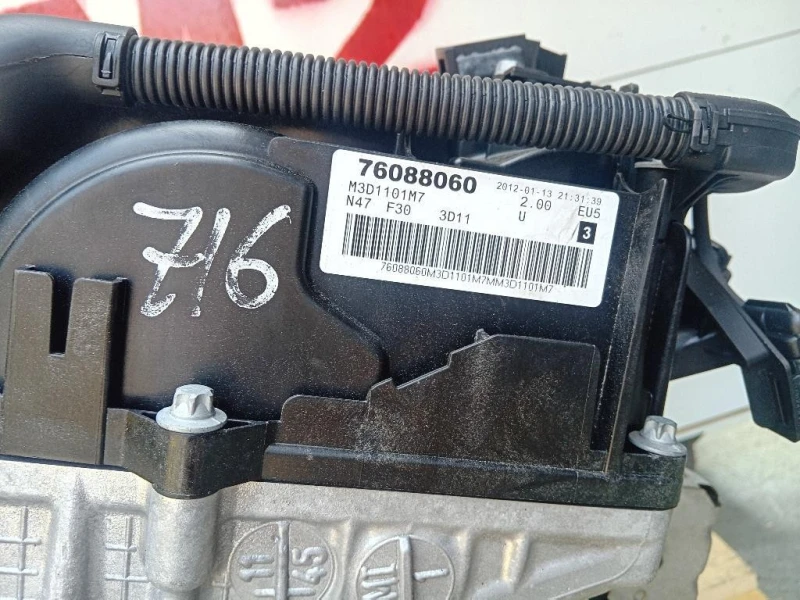 Motore Completo N47D20C 116 CV 85 KW Bmw Serie 1 F20 Berlina 2012