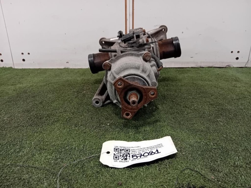 Differenziale POST 980601012 Mini Countryman Cooper R60 2010