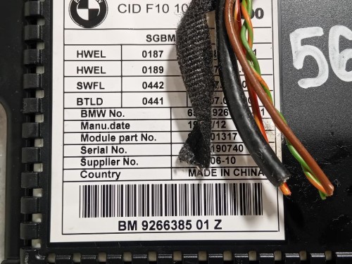 Display Multimediale