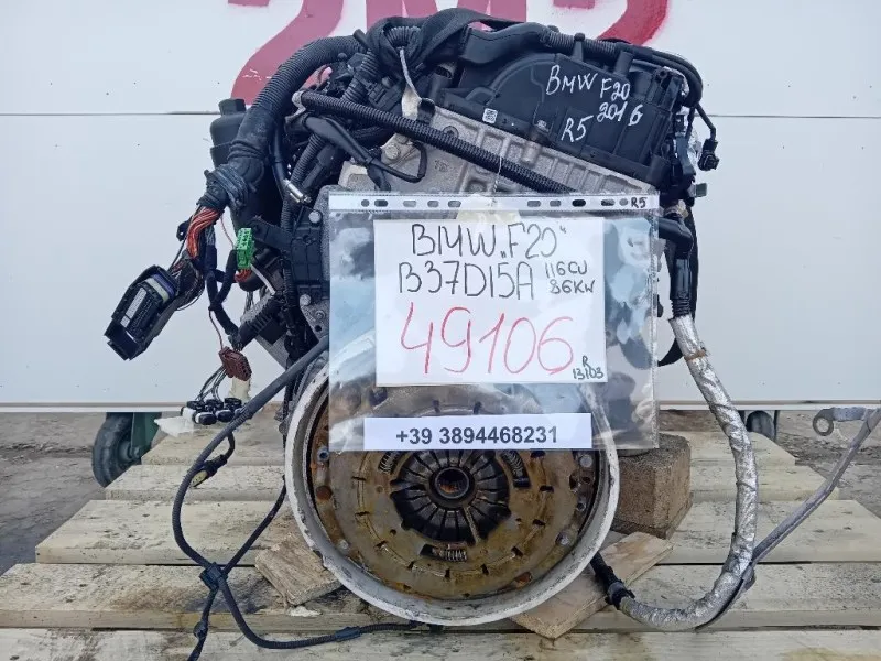 Motore Completo B37D15A 116 CV 86 KW Bmw Serie 1 F20 Berlina 2015