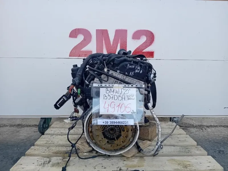 Motore Completo B37D15A 116 CV 86 KW Bmw Serie 1 F20 Berlina 2015