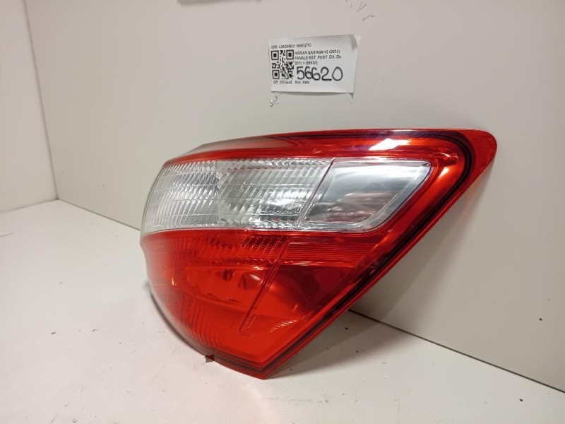 Fanale EST POST DX L90005631 Nissan Qashqai+2 2010