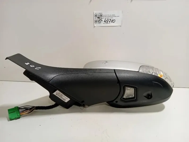 Retrovisore Esterno ANT SX 30799874 Volvo V70 III 2008