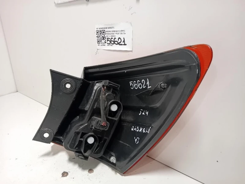 Fanale EST POST SX SL262010005 Nissan Qashqai+2 2010