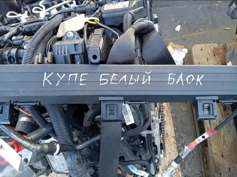 Motore Completo N47D20C 184 CV 135 KW Bmw Serie 3 E92 Coupe 2007