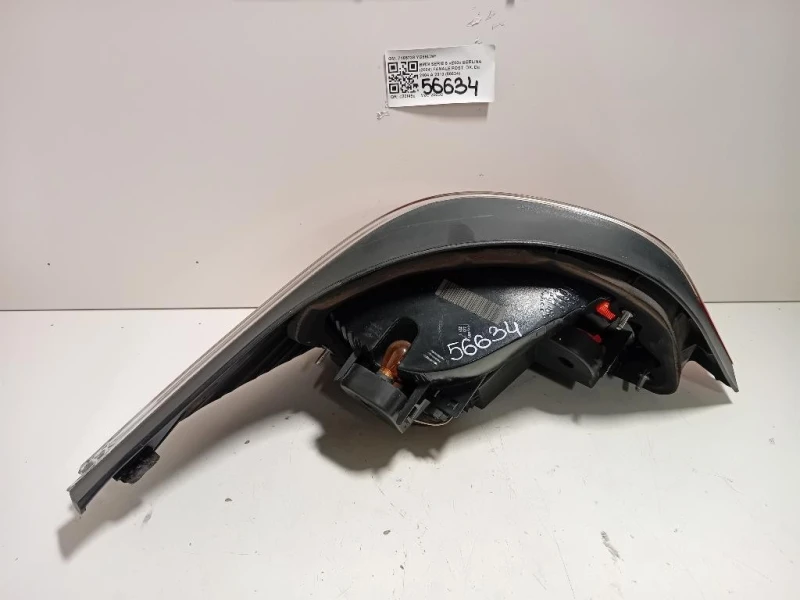 Fanale POST DX 7165738 Bmw Serie 5 E60 Berlina 2004