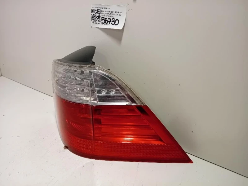 Fanale POST DX 2VA00942602 Bmw Serie 5 E61 Touring 2004