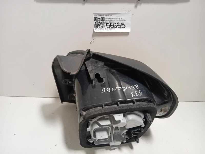 Fanale POST SX 52060585 Jeep Renegade 2015