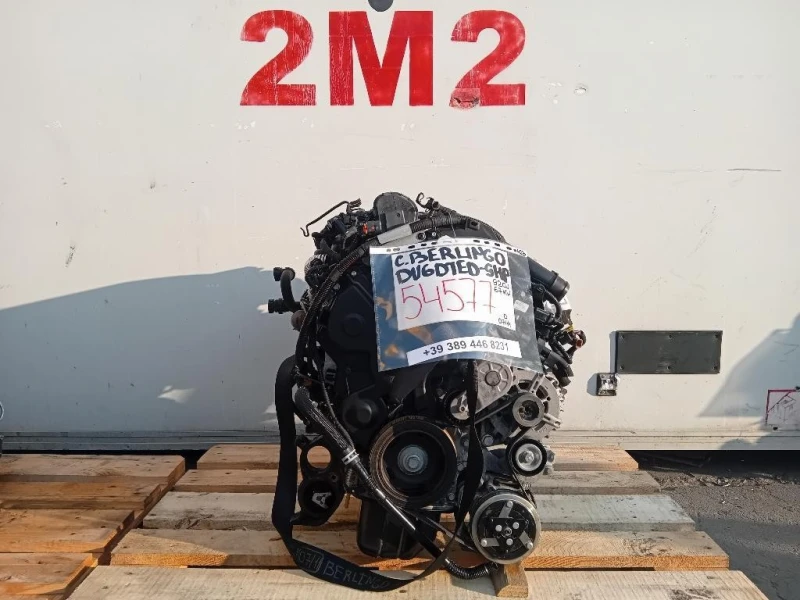 Motore Completo DV6DTED-9HP 92 CV 67 KW Citroen Berlingo III 2015