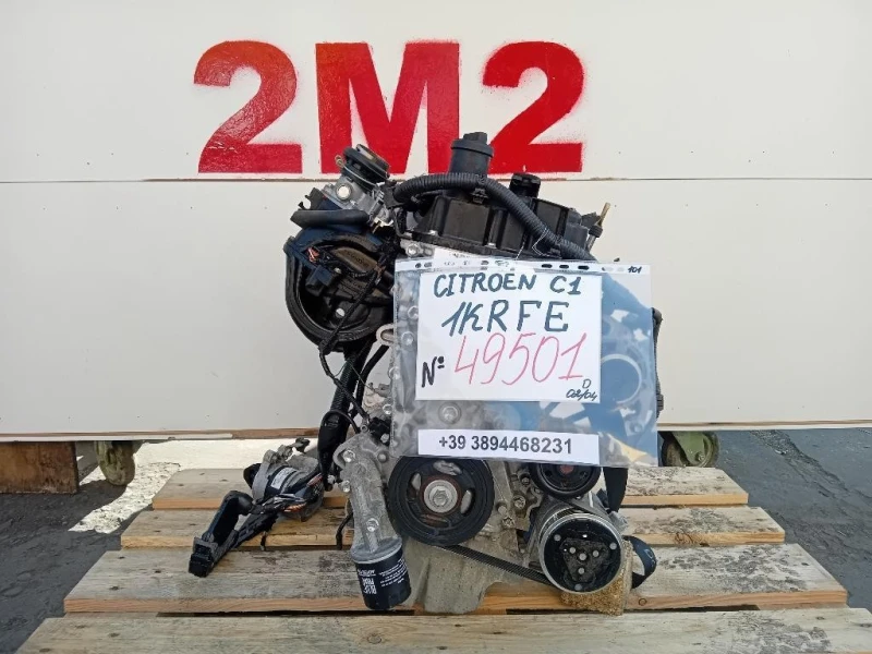 Motore Completo 1KRFE 69 CV 51 KW Citroen C1 II 2014