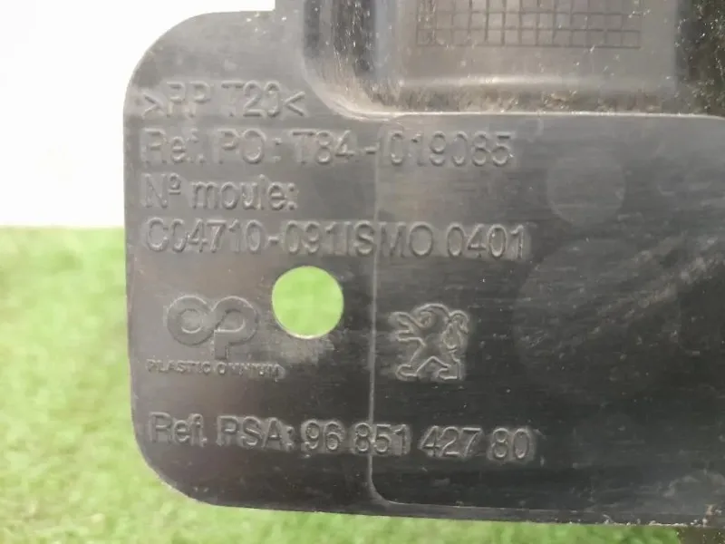 Rinforzo Paraurti ANT 9685142780 Peugeot 3008 I 2009