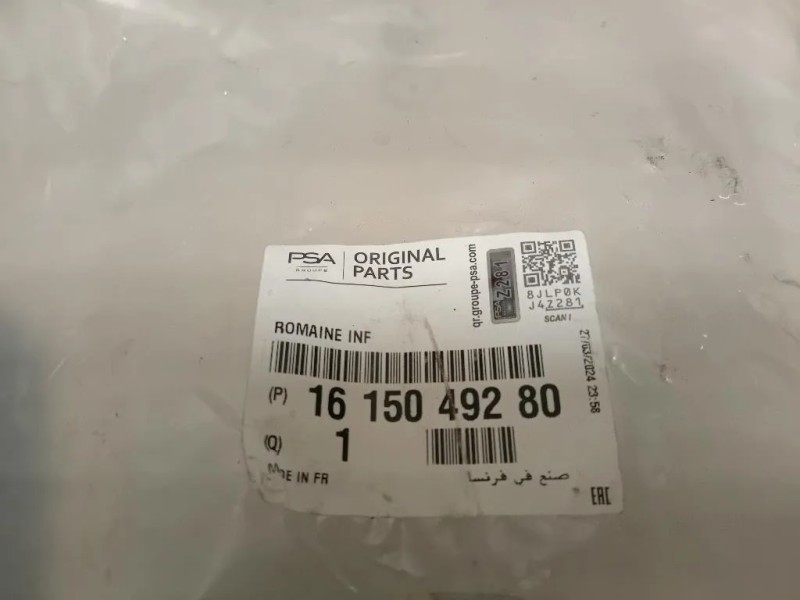 Rinforzo Paraurti ANT SX 1615049280 Citroen Jumpy IV 2016