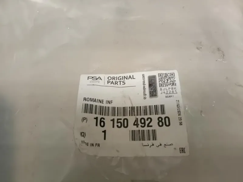 Rinforzo Paraurti ANT SX 1615049280 Citroen Jumpy IV 2016