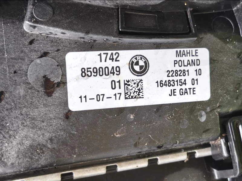 KIT Radiatori 17428590049 Bmw Serie 5 G30 Berlina 2016