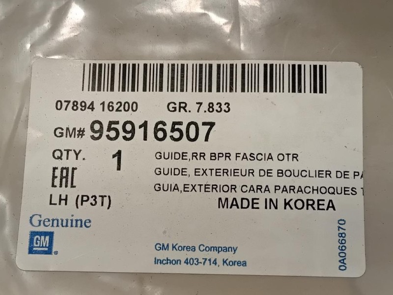 Rinforzo Paraurti POST 5Q6 807 863 Volkswagen GOLF VI 2009