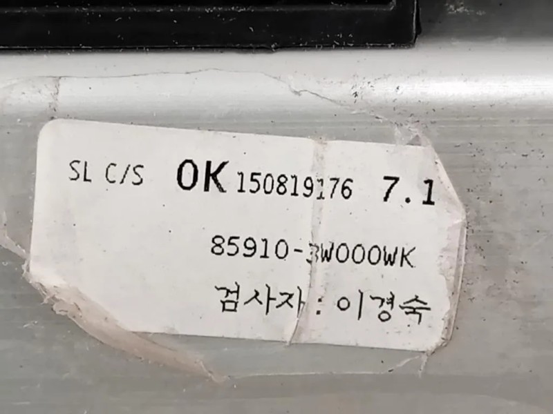 Ripiano Copertura VANO Bagagli RIPIANO COPERTURA VANO BAGAGLI Kia Sportage III 2010