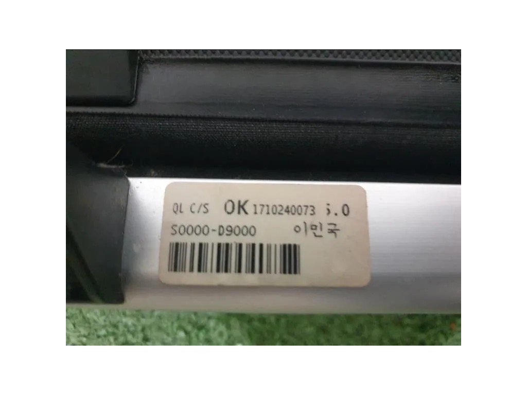 Ripiano Copertura VANO Bagagli S0000D9000 Kia Sportage IV 2018