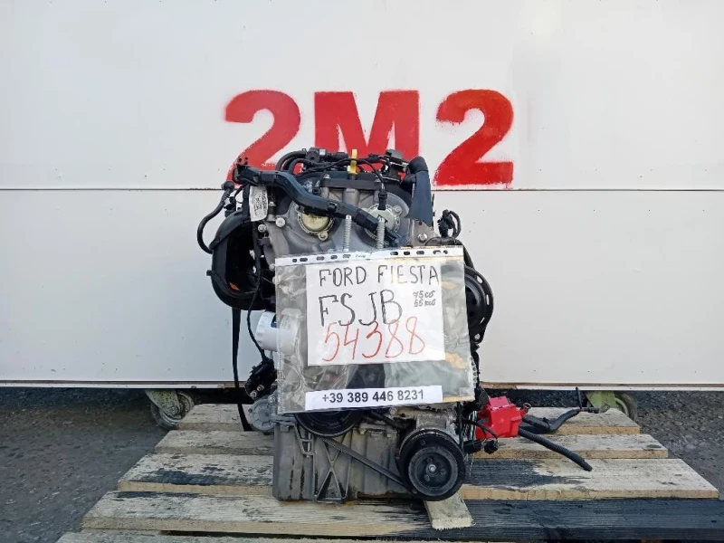 Motore Completo FSJB 75 CV 55 KW Ford Fiesta VII 2021