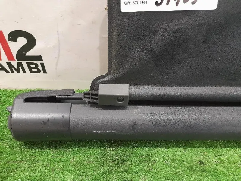 Ripiano Copertura VANO Bagagli Land Rover Range Rover Sport I 2005