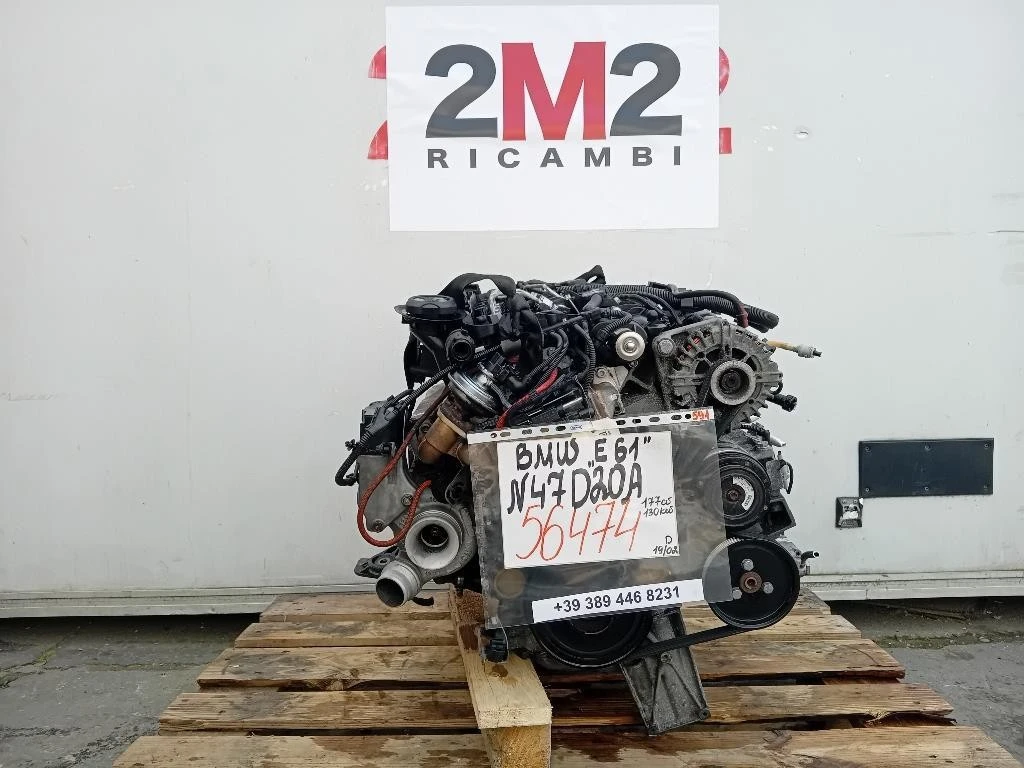 Motore Completo N47D20A 177 CV 130KW Bmw Serie 5 E61 Touring 2004