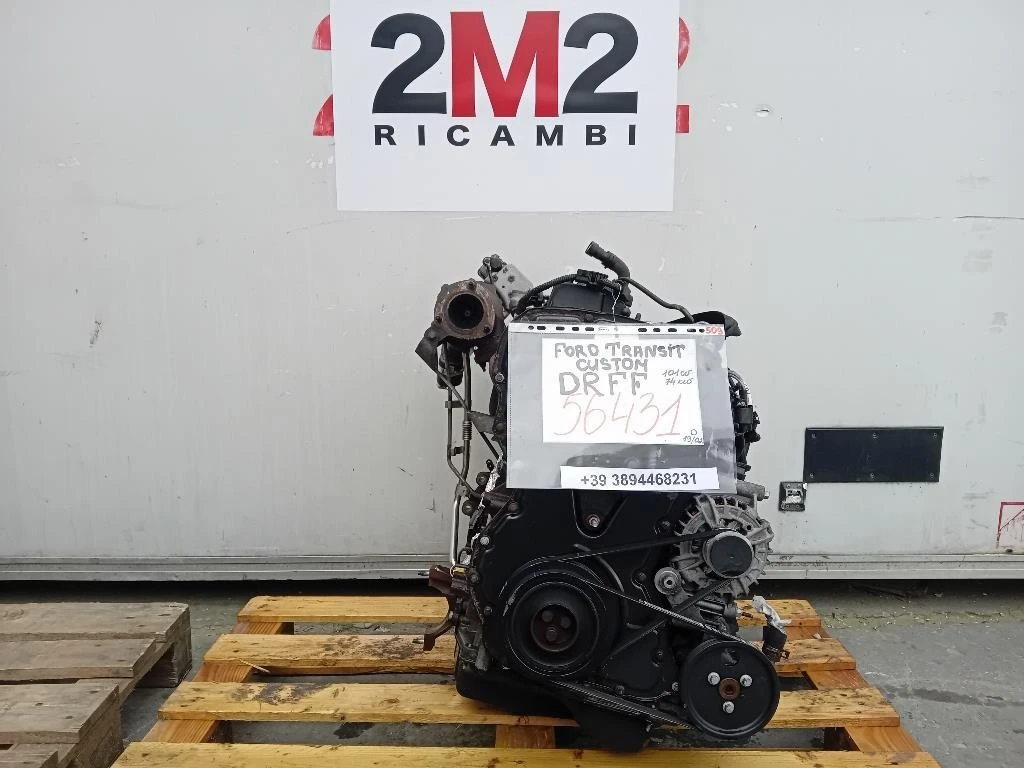 Motore Completo DRFF 101 CV 74 KW Ford Transit Custom I 2013