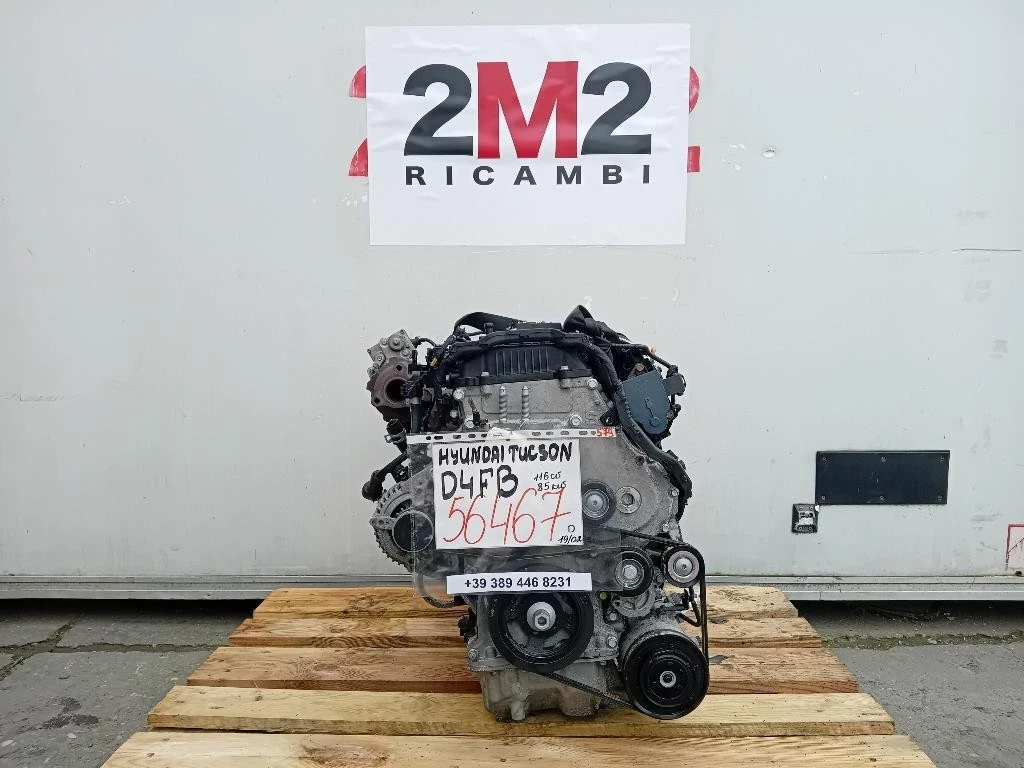 Motore Completo D4FD 116 CV 85 KW Hyundai Tucson II 2015
