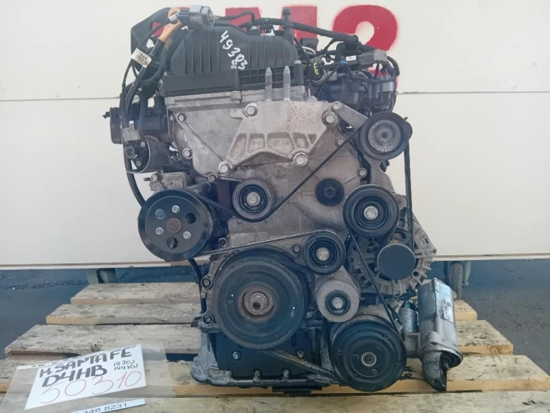 Motore Completo D4HB 197 CV 144 KW Hyundai Santa FÉ IV 2013