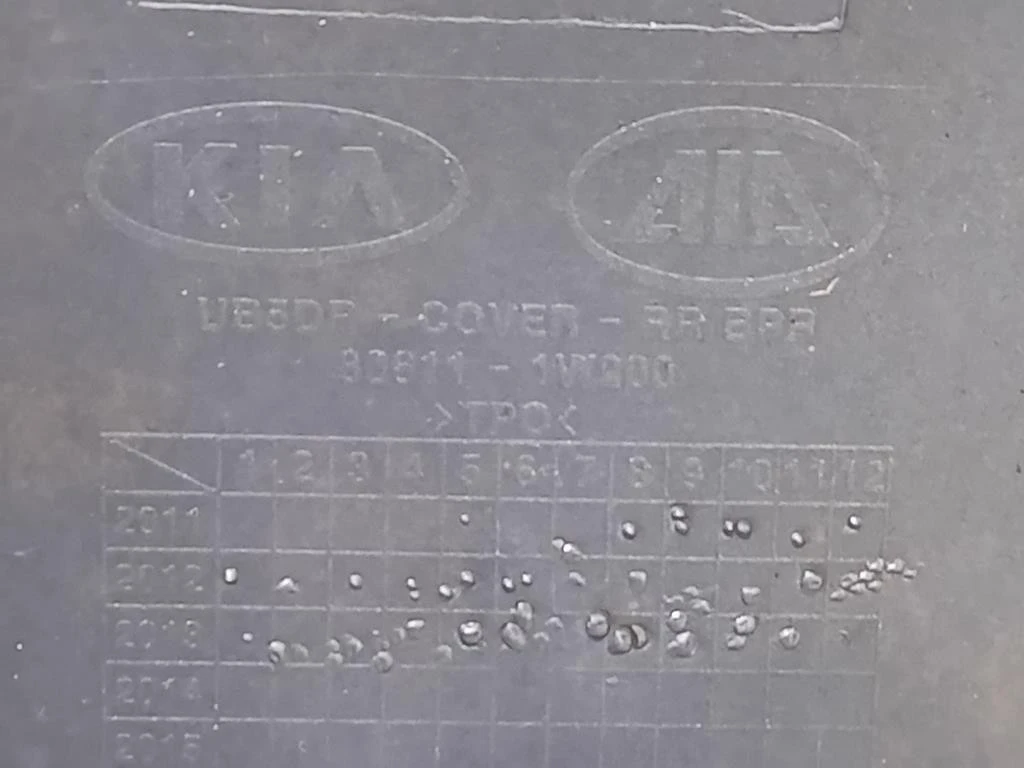 Paraurti POST 86611-1W200 Kia RIO III 2012