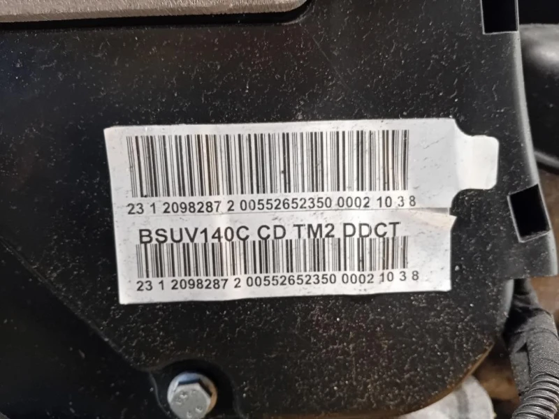 Motore Completo 55263624 140 CV 102 KW Jeep Renegade 2015