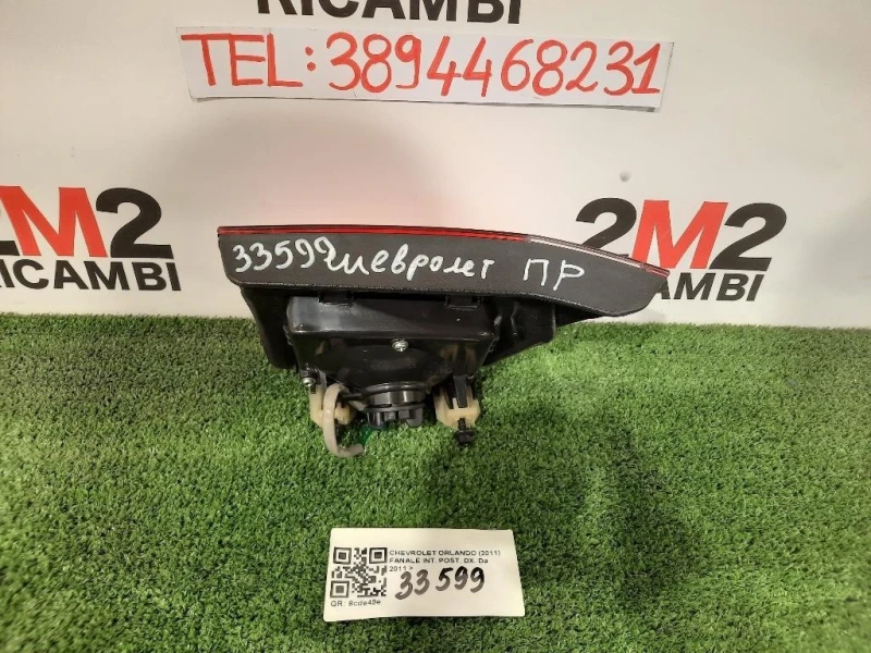 Fanale INT POST DX 95021467 Chevrolet Orlando 2011