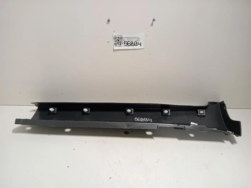 Pedana Battitacco POST DX 22737921 Chevrolet Captiva II 2011