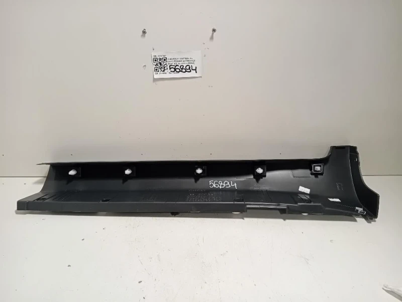 Pedana Battitacco POST DX 22737921 Chevrolet Captiva II 2011