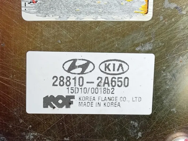 Motore Completo D4FD 115 CV 85 KWEURO 6 Kia Sportage III 2010