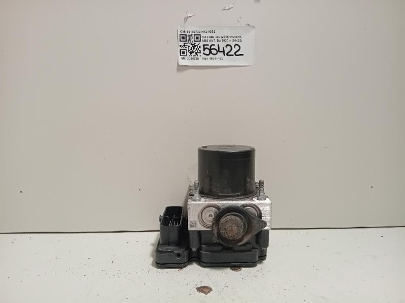 Pompa ABS ANT 52180732 Fiat 500 II 2015