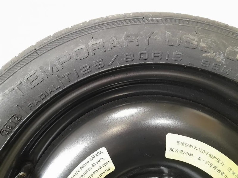 Ruotino DI Scorta POST 9684032580 Citroen C3 Picasso 2013