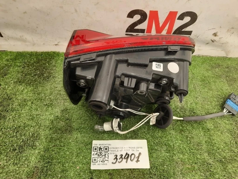 Fanale INT POST DX 9845247380 Citroen C5 Aircross 2018