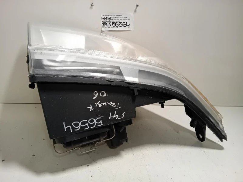 Proiettore ANT SX 6C11-13W030-BC Ford Transit V 2006