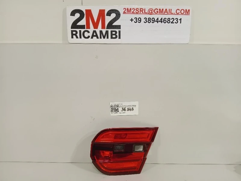 Fanale INT POST DX CX23-15K272-AA Jaguar XF I 2011