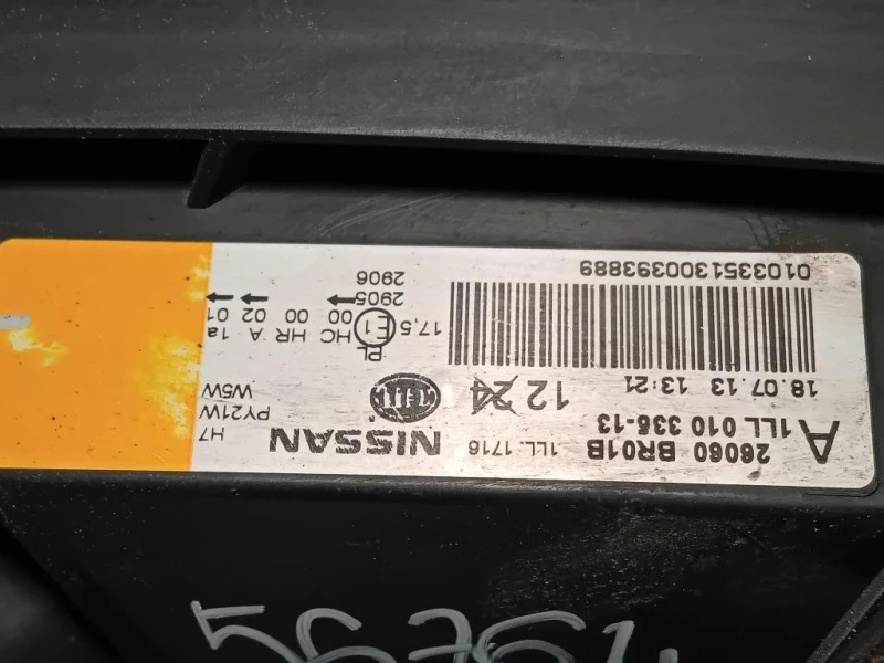 Proiettore ANT SX 1LL01033513 Nissan Qashqai+2 2010