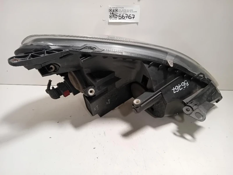 Proiettore ANT SX 24451050 Opel Zafira B 2005