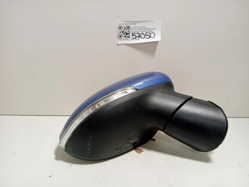 Retrovisore Esterno ANT DX 027564 Kia RIO III 2012