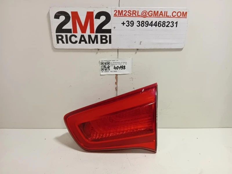 Fanale INT POST DX FANALE INT POST DX Kia Sportage III 2010